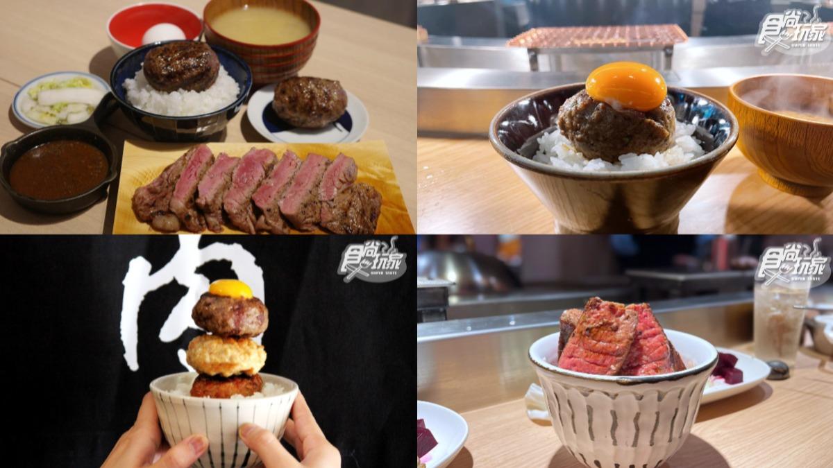 不只挽肉と米!台北必吃6大日式漢堡排 這間3種肉品一次滿足