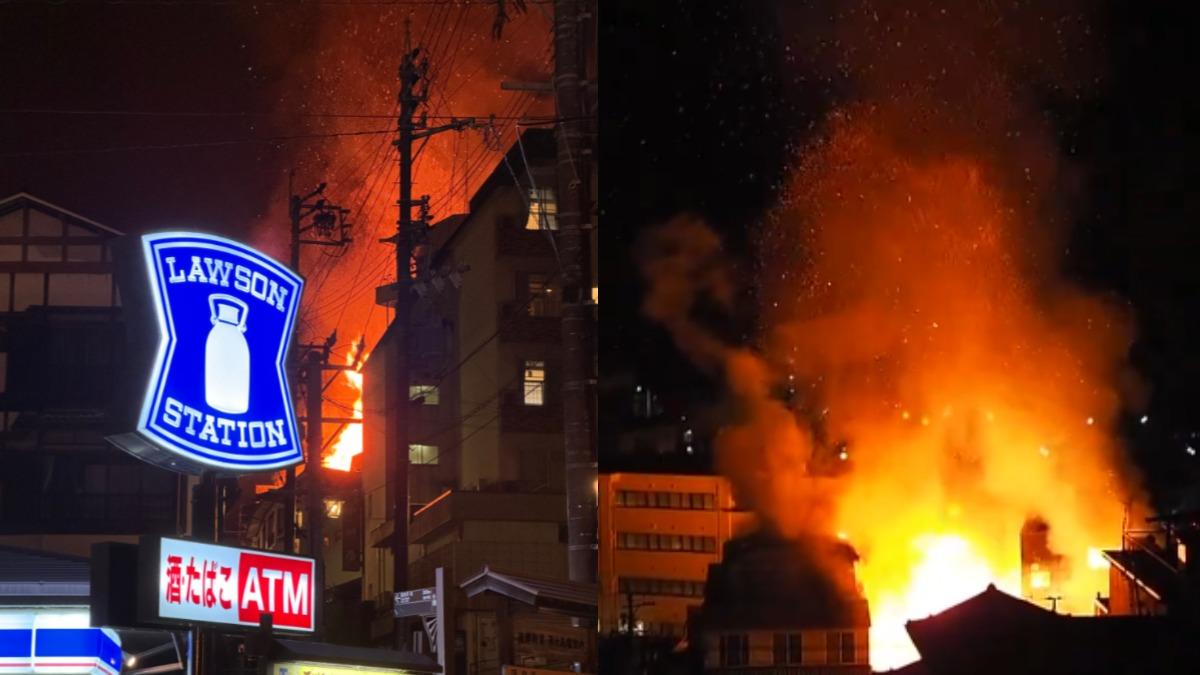 日本知名溫泉街深夜起火狂燒 烈焰吞噬多棟建築傳爆炸聲