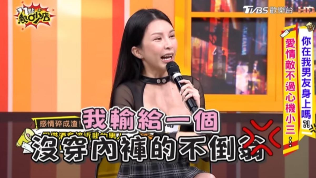 蘇心甯回想起來氣憤難平。(圖/翻攝11點熱吵店YouTube)