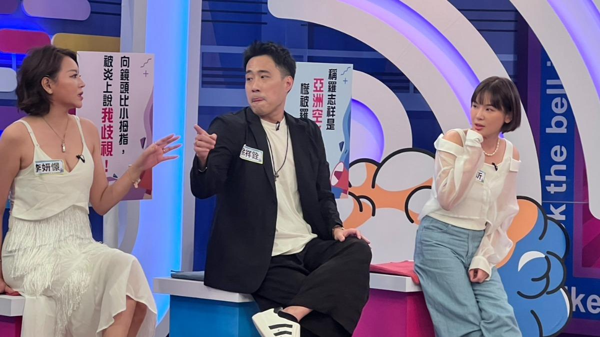 李妍瑾「為了吳宗憲」槓上陳沂!休息室內幕曝光 沈玉琳喊恐怖