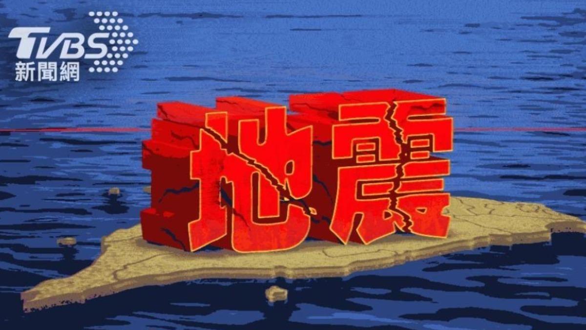 花蓮10時55分發生規模4.2地震。（圖／TVBS）