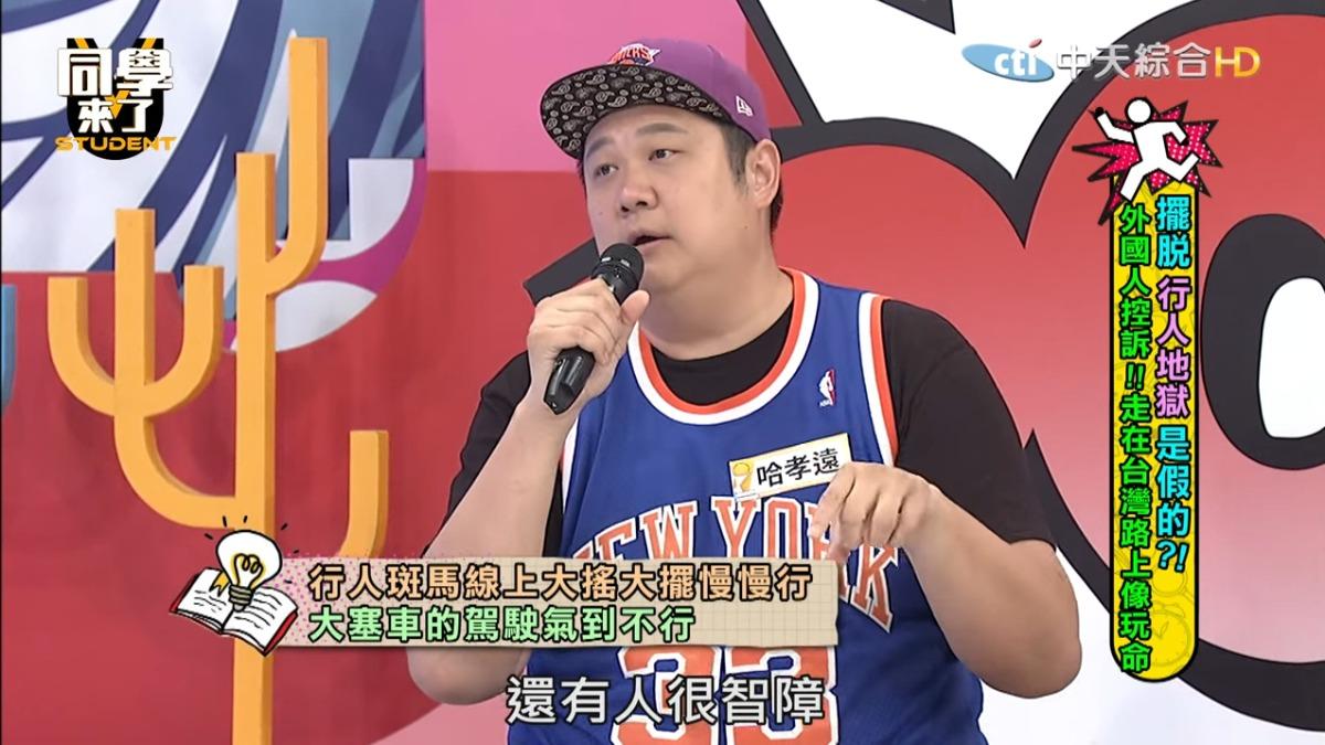 哈孝遠開罵北市延吉街「哪個智障設計」！開車遇1狀況：都不要過