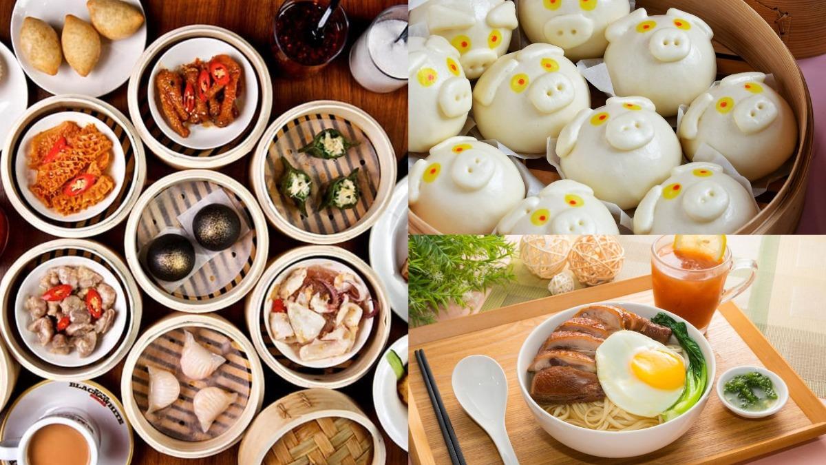 老饕最愛!台北10大人氣「港式飲茶」 這間豬仔流沙包必吃