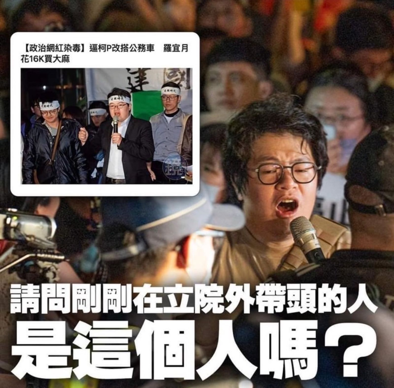 網友起底，羅宜是染毒政治網紅。（圖／翻攝自Threads）