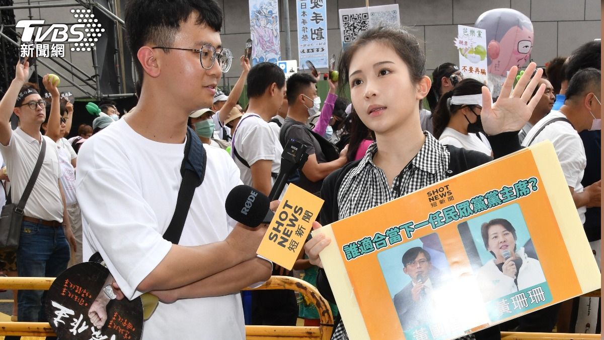 雞排妹現身民眾黨遊行 街訪「黃國昌、黃珊珊誰適合黨主席」結果曝