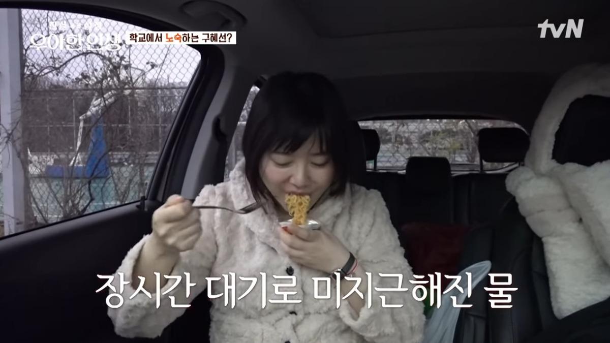具惠善睡在車上,早餐也在車上吃泡麵。(圖/翻攝自tvN YT)