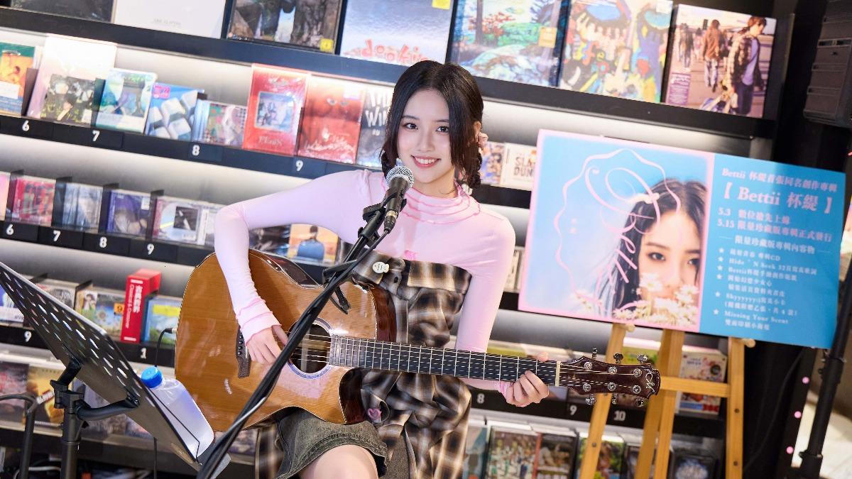 杯緹在松菸誠品舉辦新專輯音樂分享會。（圖／時大音樂提供）