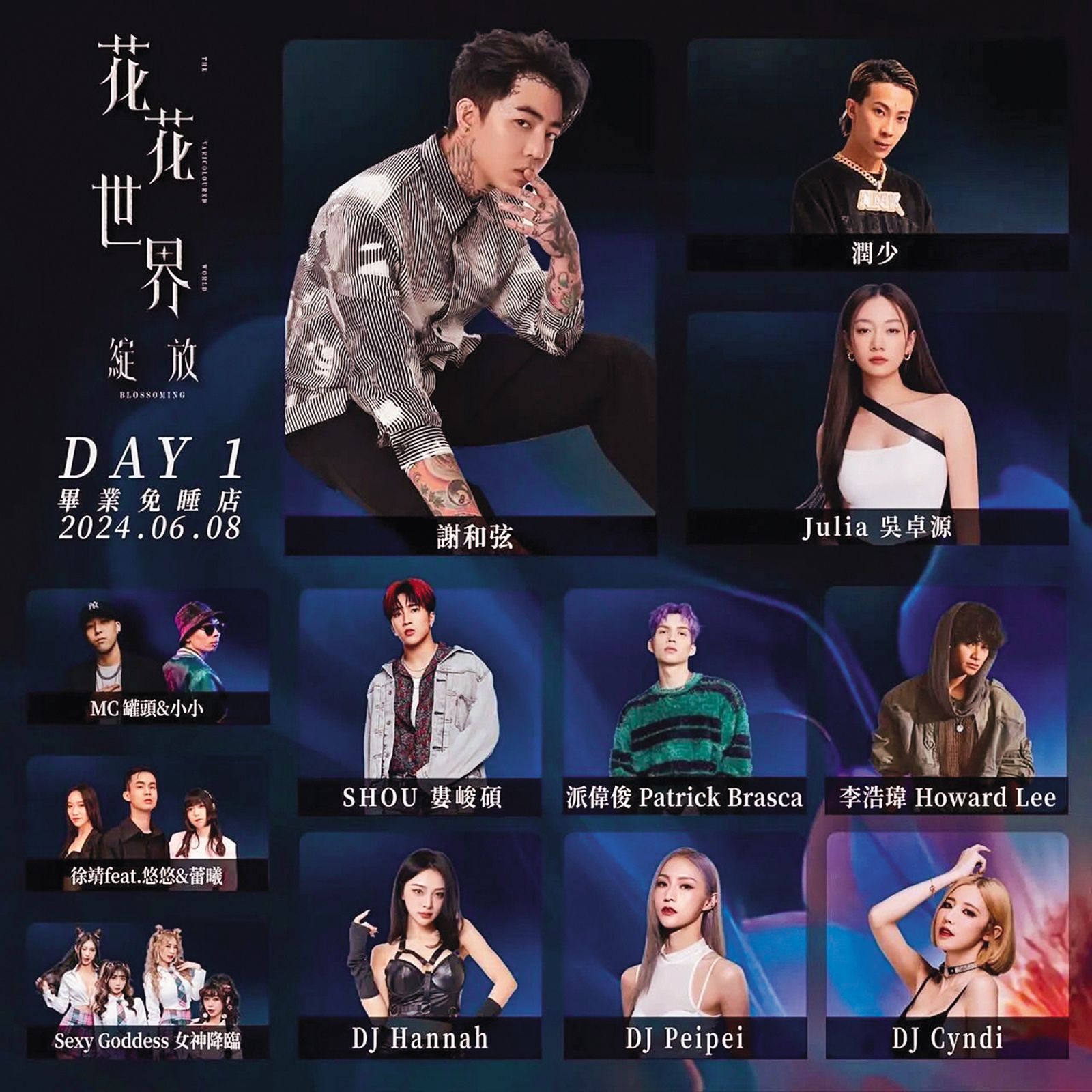 吳卓源6月將在南台科大演唱,也是她難得的演出機會。(圖/翻攝自花花世界.綻放IG)