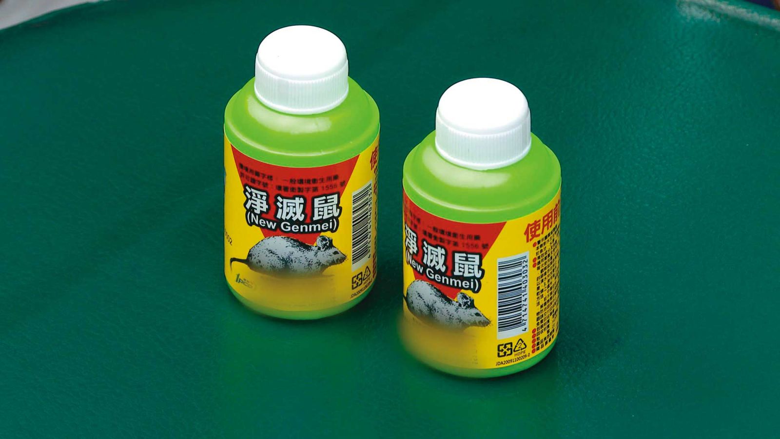警方偵辦澳洲男子中毒案時，曾在楊女家中發現多瓶老鼠藥。（示意圖／鏡新聞提供）