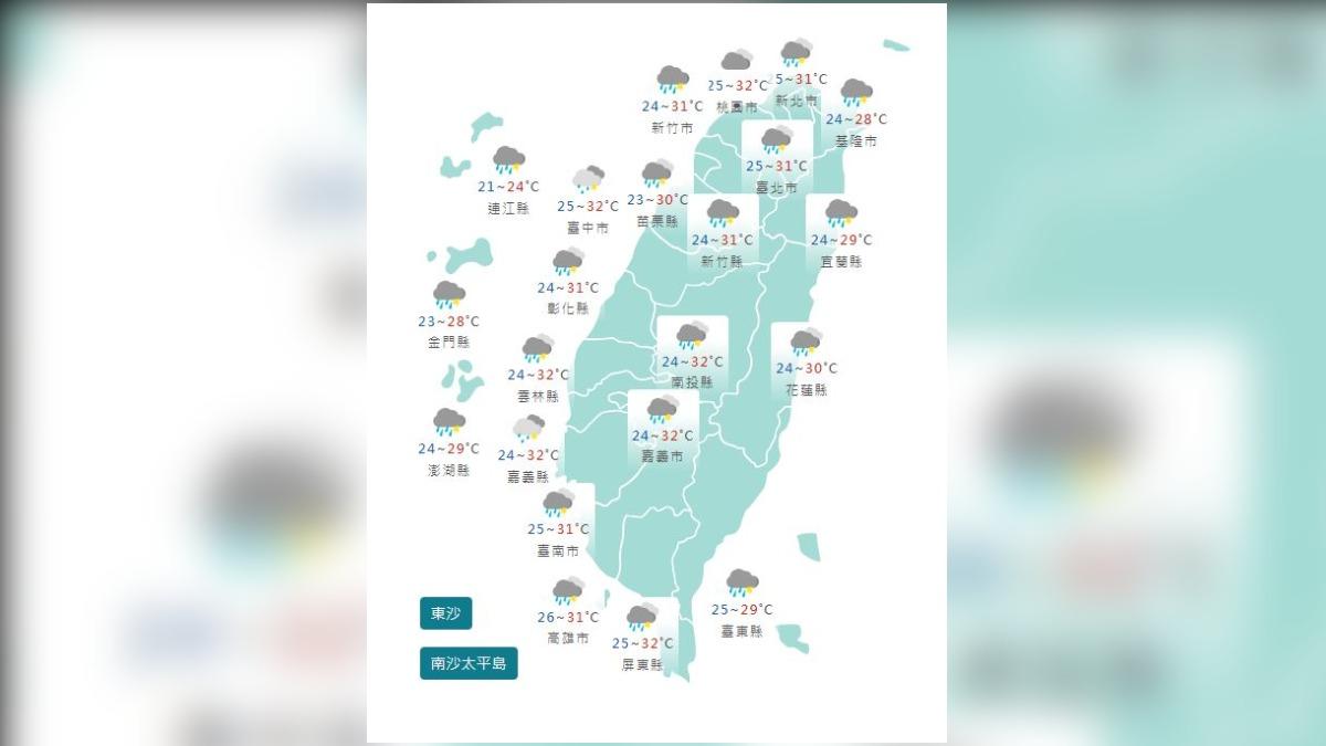圖/中央氣象署