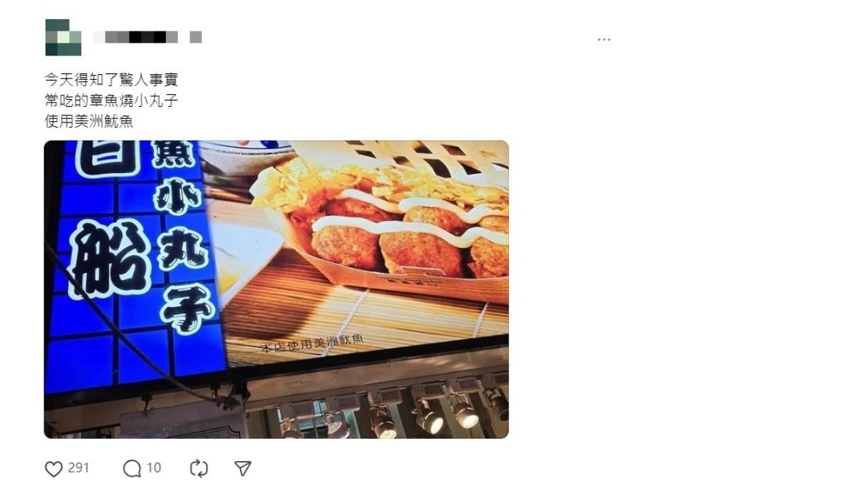 原PO赫然發現章魚燒招牌上寫著「本店使用美洲魷魚」。(圖/翻攝自Threads)