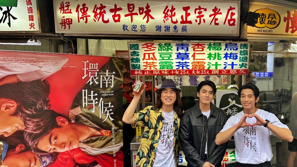 艋舺夜市冬瓜茶老店驚見帥哥店長 身分曝光網驚呆