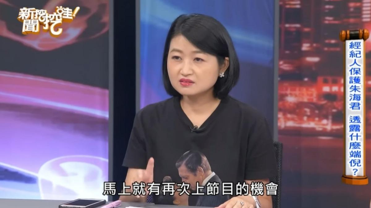 黃宥嘉從朱海君之前在節目的談話做出分析。(圖/翻攝新聞挖挖哇YouTube)