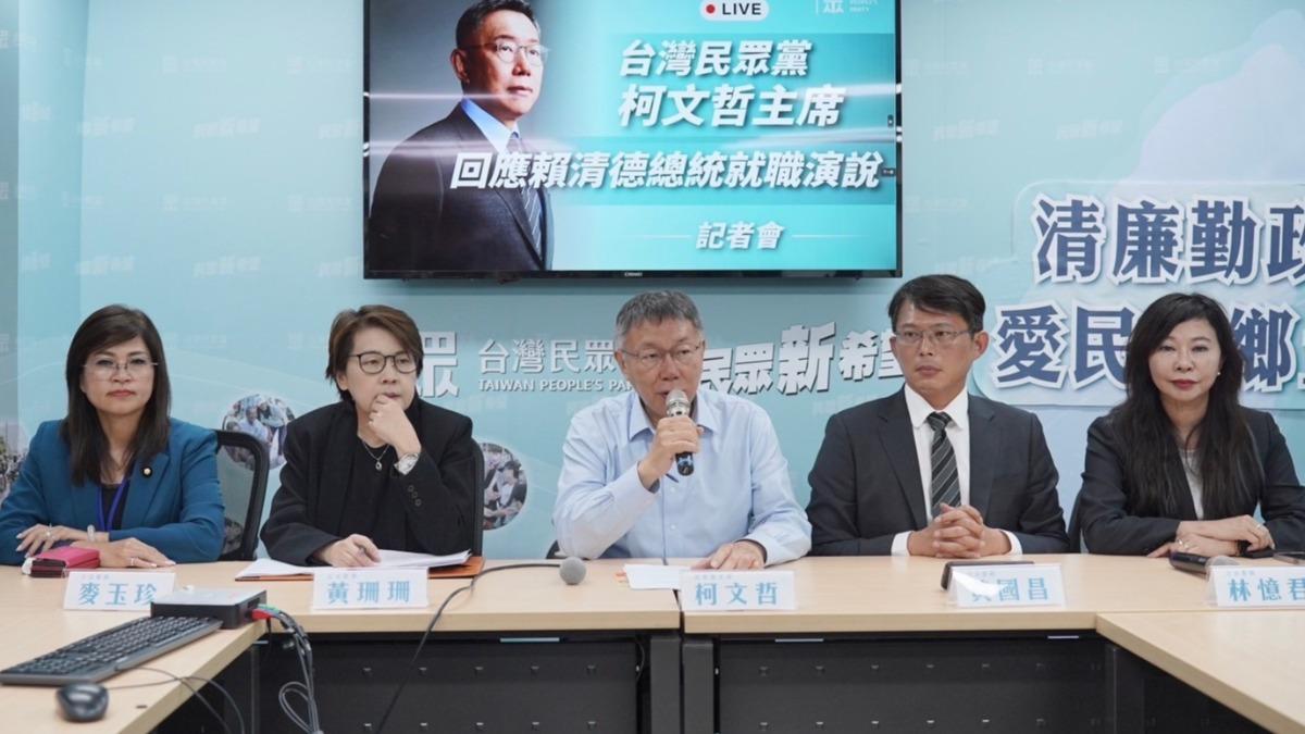 賴清德籲朝野推法律「要合乎憲法」　柯文哲酸：念過國中都知道