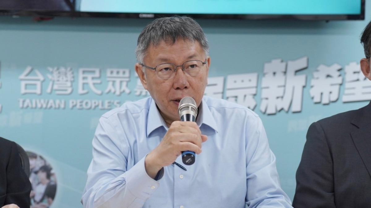 柯文哲下午舉行記者會回應賴清得就職演說。(圖/民眾黨提供)