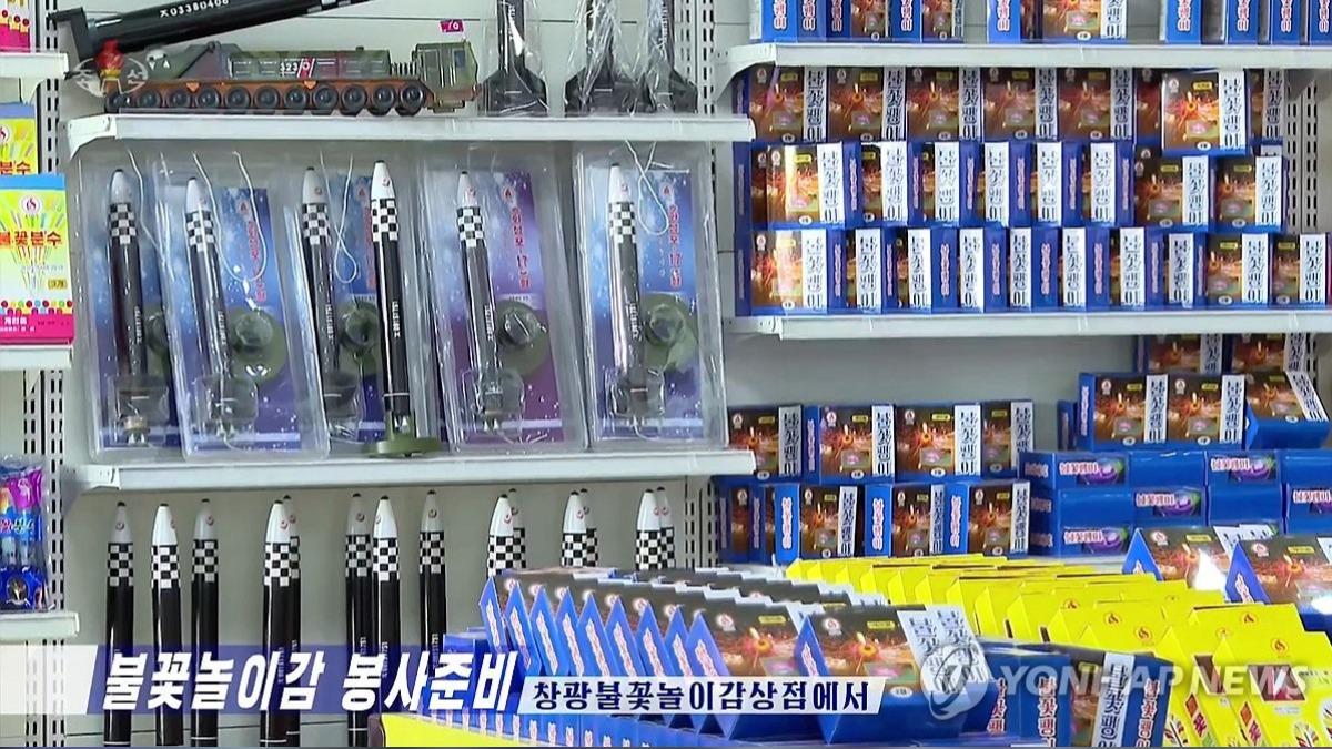 全民同樂!北韓開賣「彈道飛彈造型煙火」 分析:金正恩很驕傲