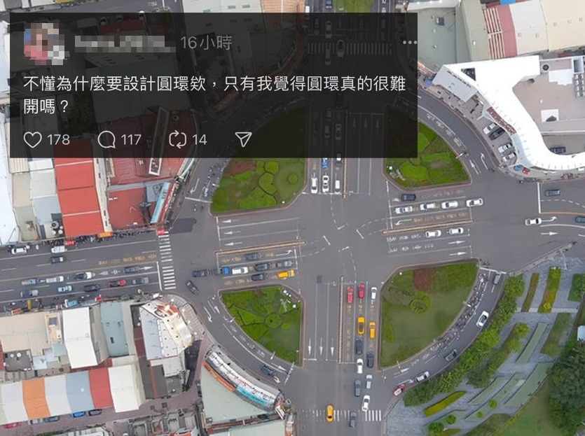 部分網友痛批台灣圓環大多是垃圾。(圖/翻攝自Cheap臉書)