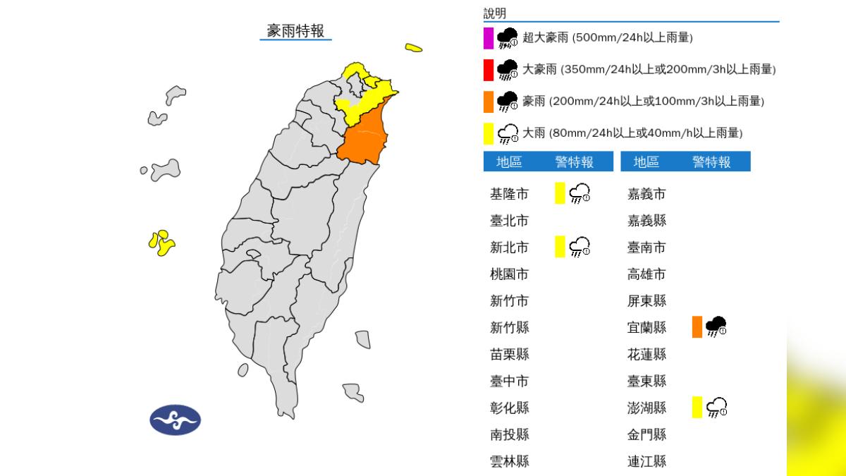 今明梅雨鋒面報到!滯留兩天易有短延時強降雨 週四起趨緩