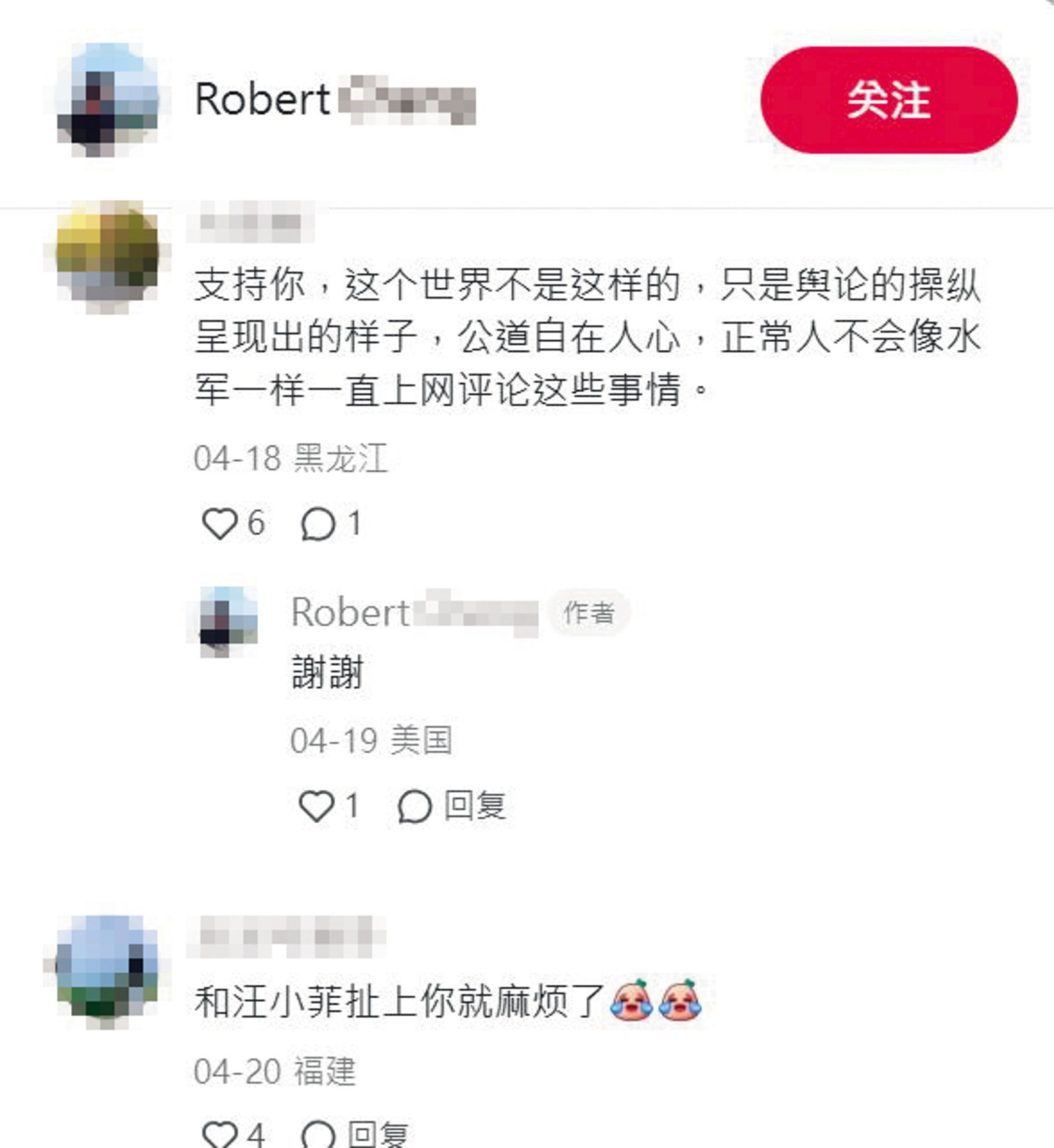因Mandy成為公眾人物,前夫Robert也被起底,兩人之間的故事眾說紛紜,還是有網友站在他這邊。(圖/翻攝自Robert小紅書)