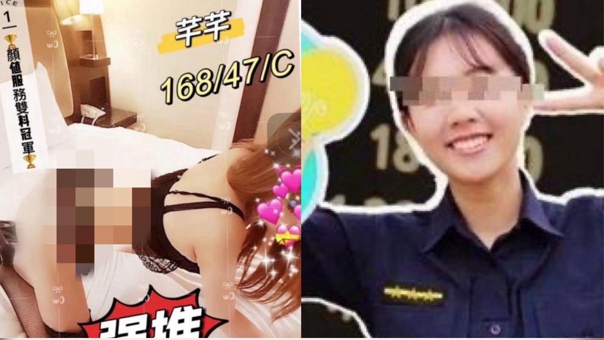 女警缺錢下海做全套!「黑絲+內衣」跪床撩客 賣淫價碼曝光