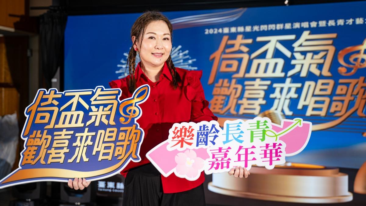 張秀卿會表演身兼主持人。（圖／台東縣政府社會處提供）