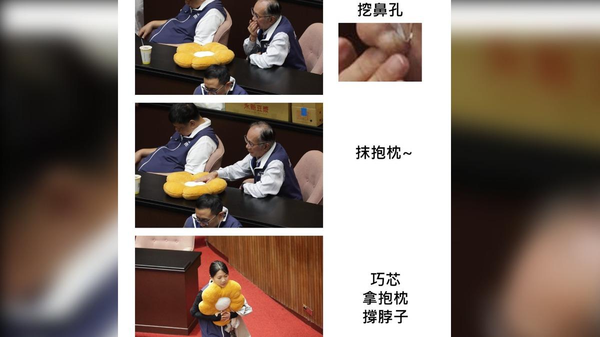 抱枕「被藍委抹鼻屎」 徐巧芯拿來撐下巴:我會送洗