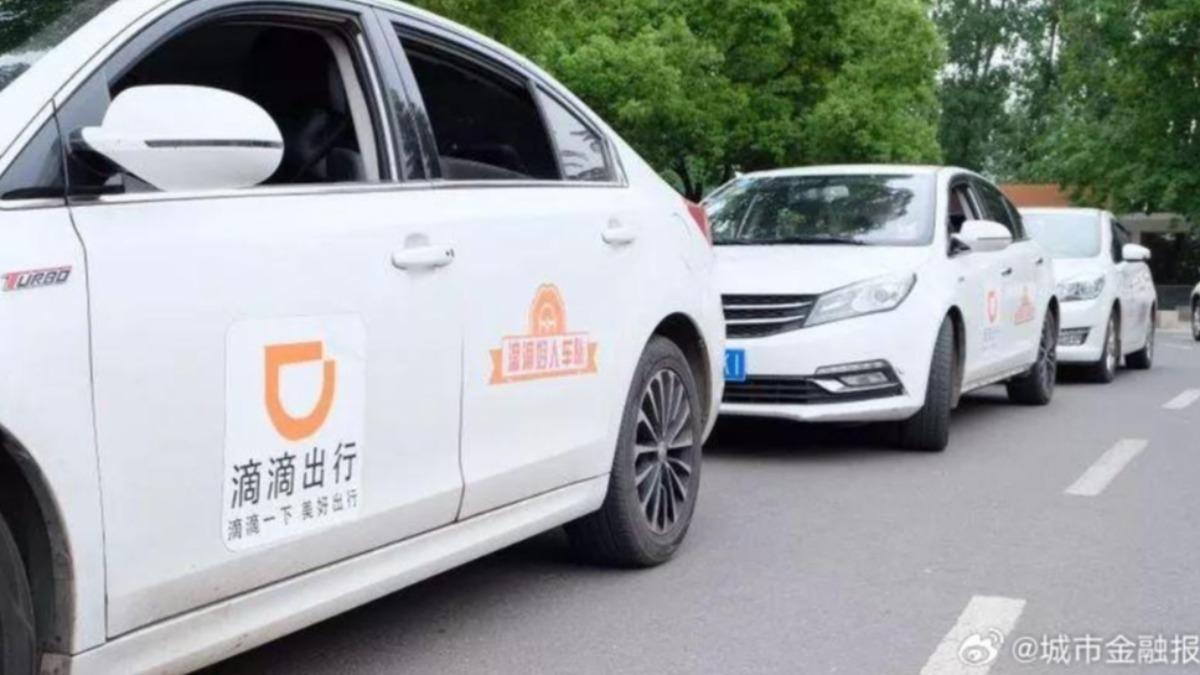 圖／翻攝自微博　城市金融报