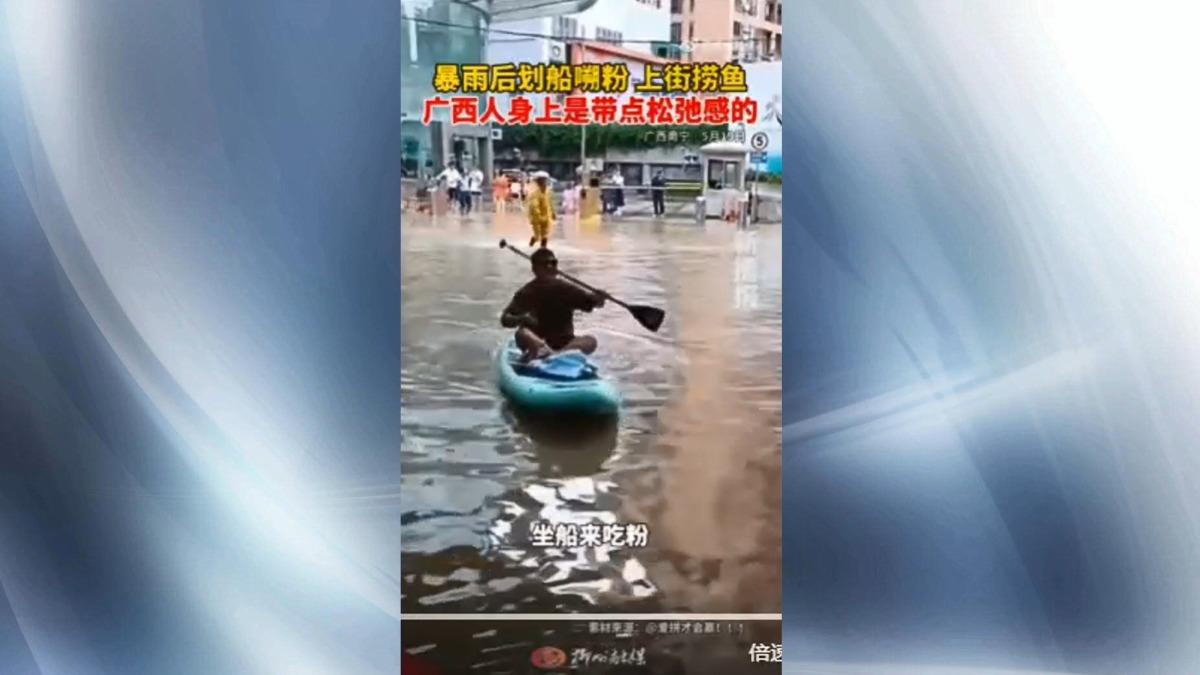 圖/翻攝自微博 新播报