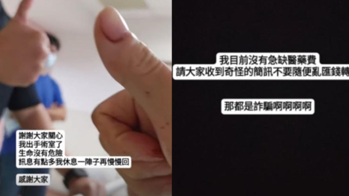 「長髮哥」發聲報平安。(圖/翻攝自當事人IG)