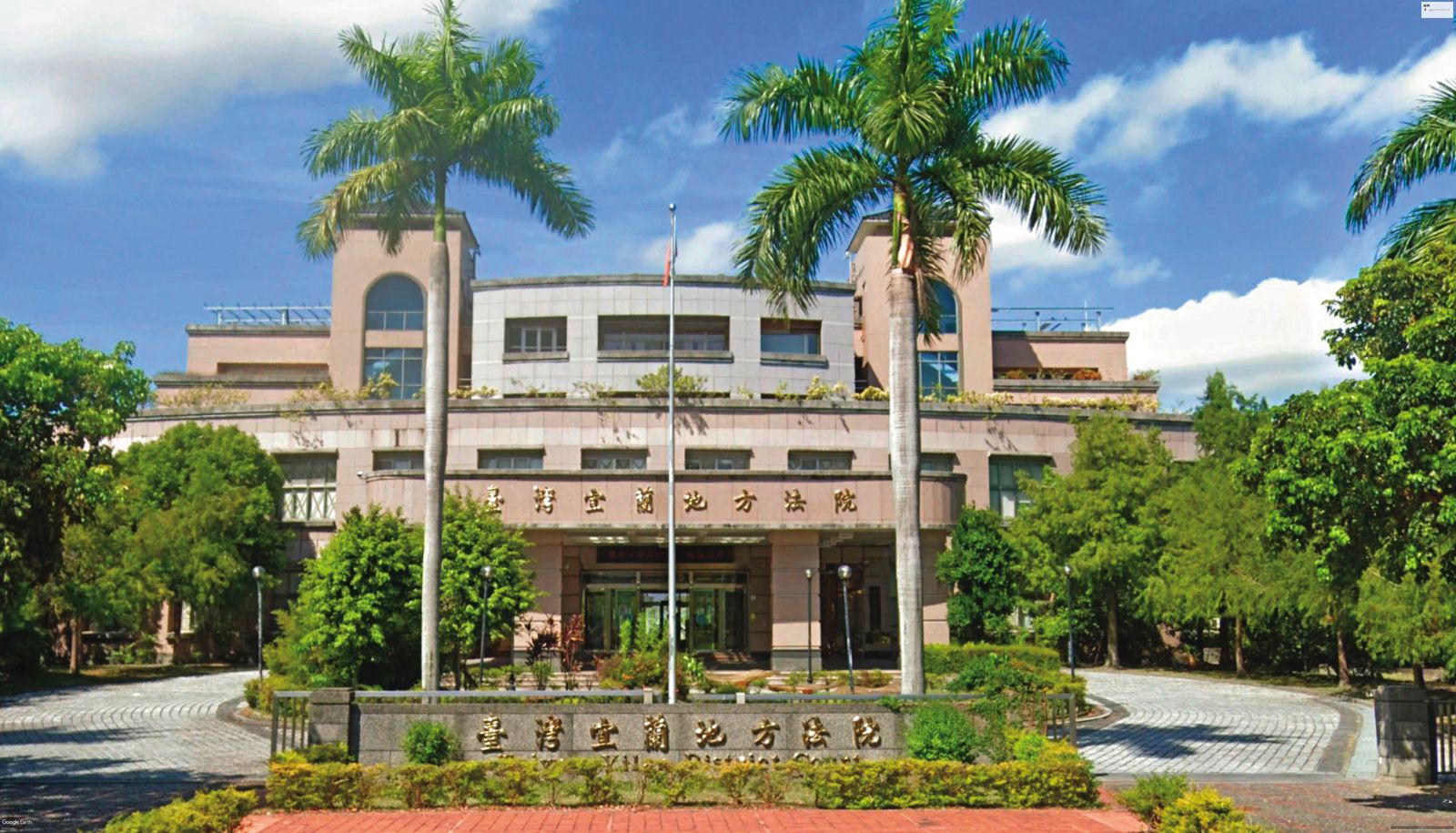 網友指控宜蘭地院(圖)暗示林是縣長兒子,要受害者到別處聲請保護令。(圖/翻攝自Google Maps)