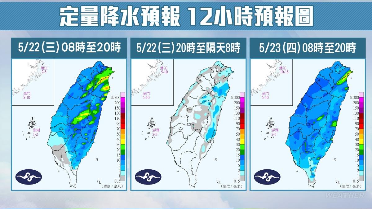 定量降水12小時預報圖。(圖/TVBS)