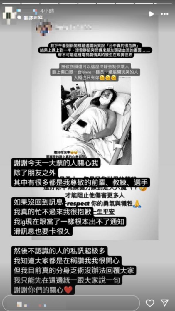 「長髮哥」許男在IG發文。(圖/Instagram)