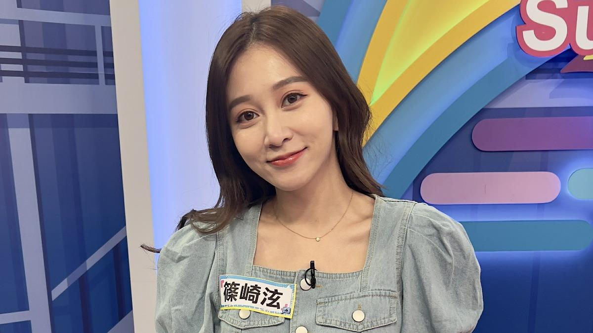 Toyz才認愛!篠崎泫被爆「密聊男星」討論買房 徐凱希說話了