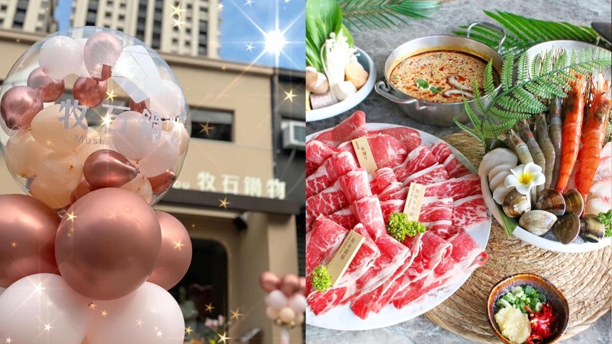 開幕4個月撐不住!知名火鍋竹北店「暫停營業」 只開到這天