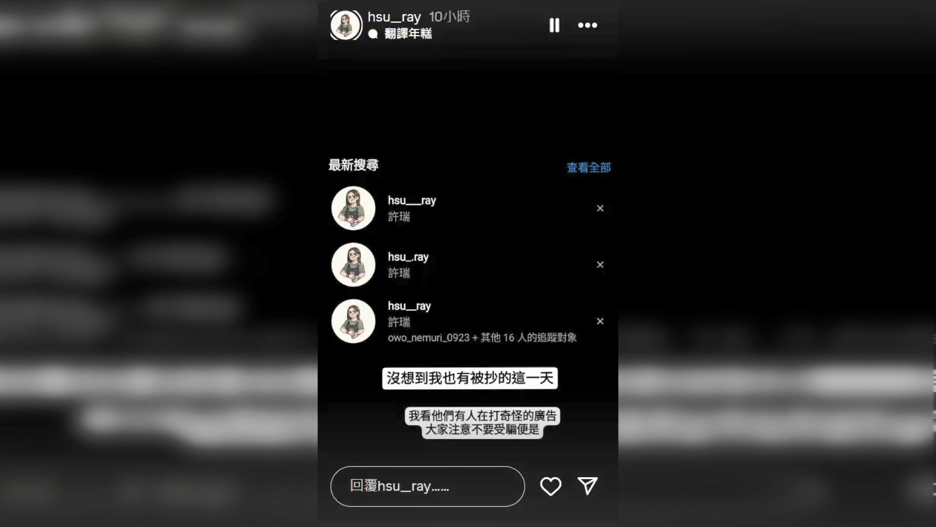 圖/翻攝自IG
