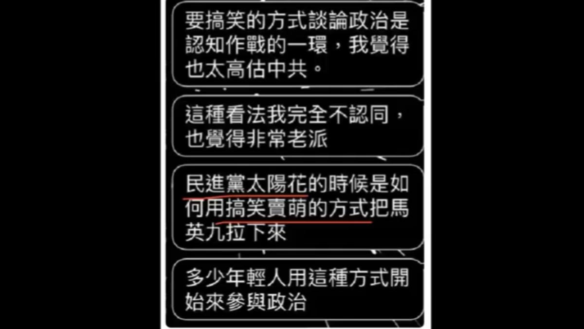 圖/翻攝自 臉書