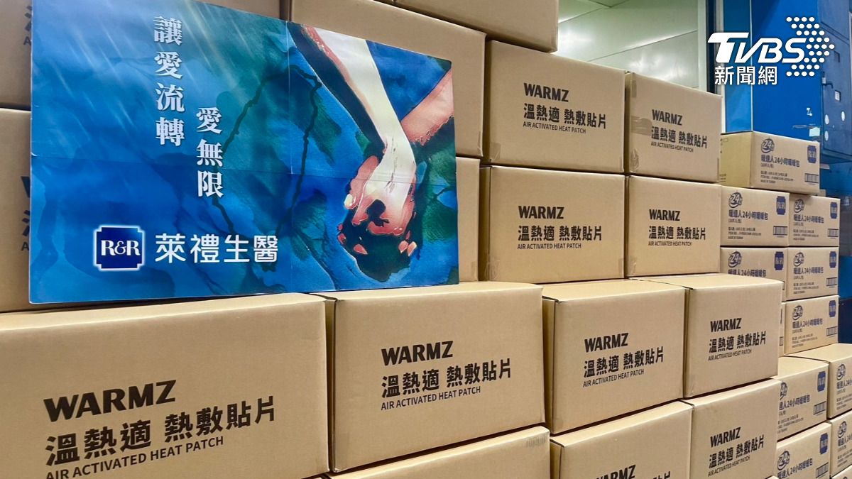 口罩國家隊再出發!萊禮生醫攜手TVBS信望愛基金會 助花蓮震後重建