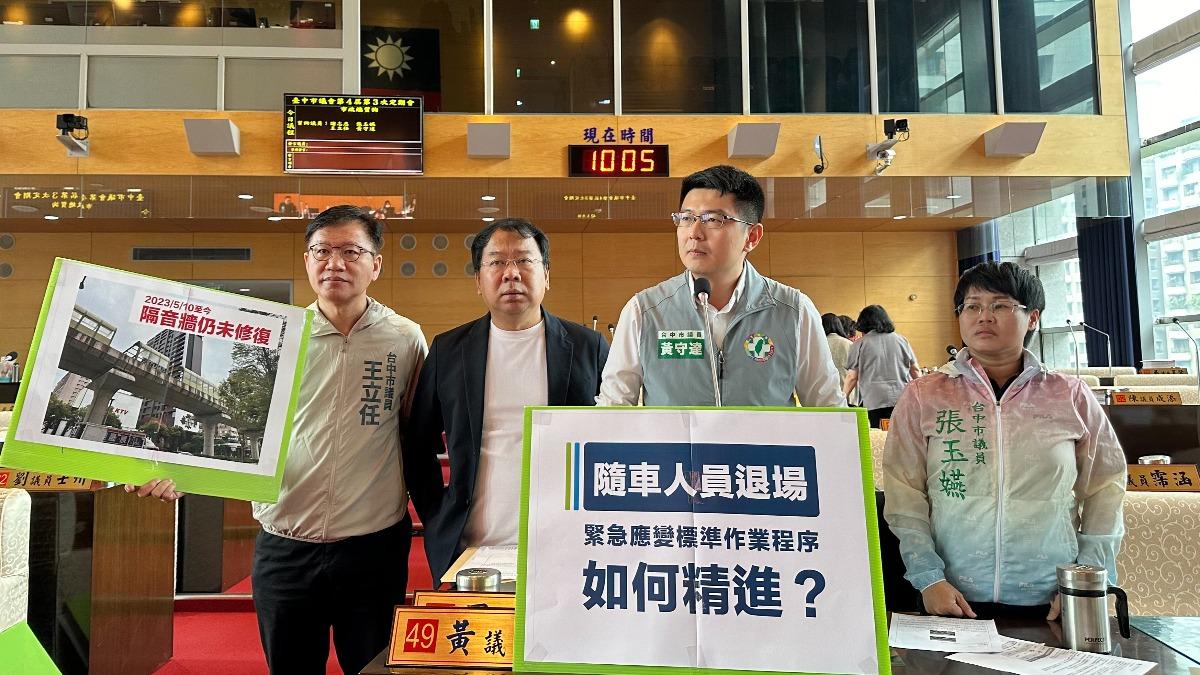中捷隨車員年底退場!議員昨質詢「犧牲安全」下一刻就爆砍人案
