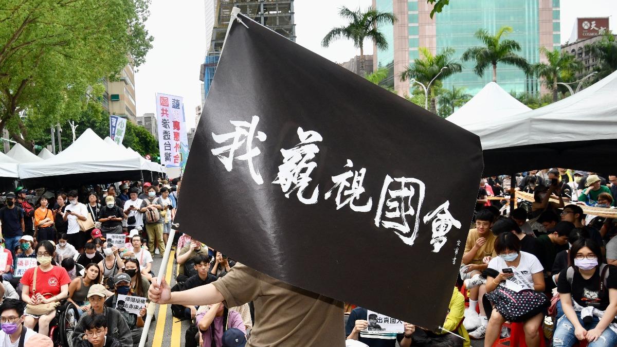 藐視國會罪是什麼?完整條文內容、二讀通過影響懶人包