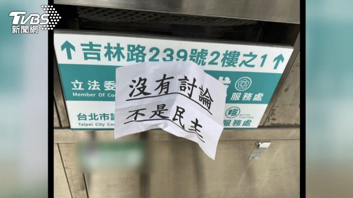 圖／TVBS