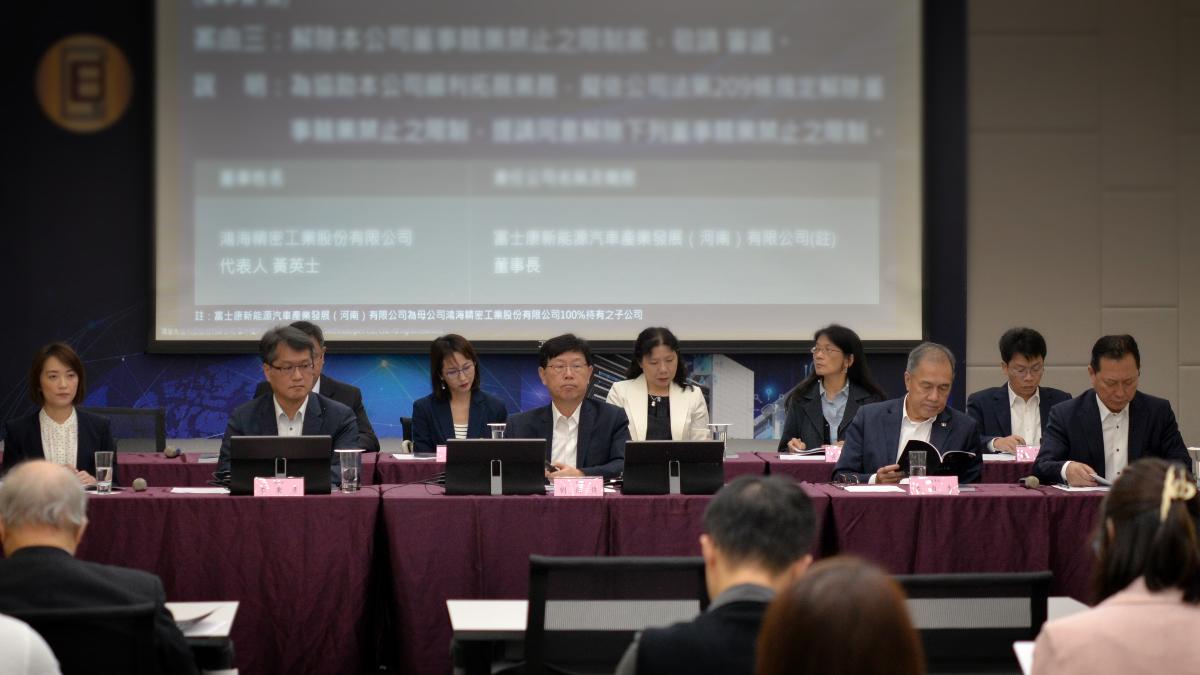 鴻華先進今(17)日召開113年股東常會。(圖/鴻華提供)