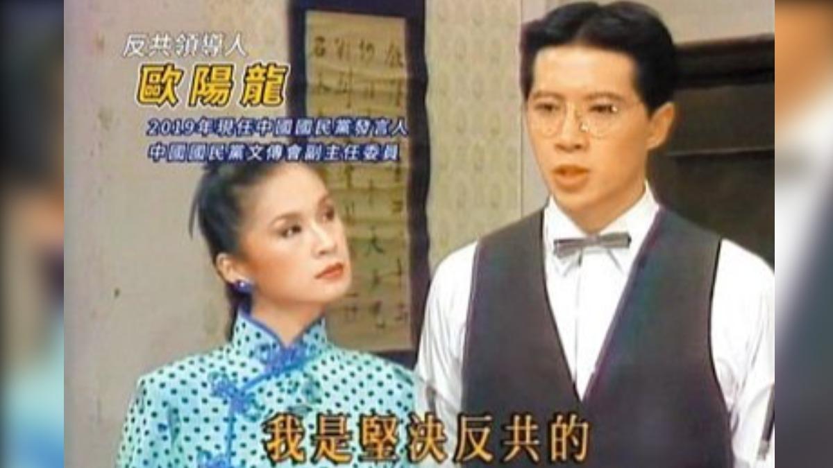 歐陽娜娜嗆台獨死路一條：必回歸祖國　歐陽龍「反共言論」秒打臉