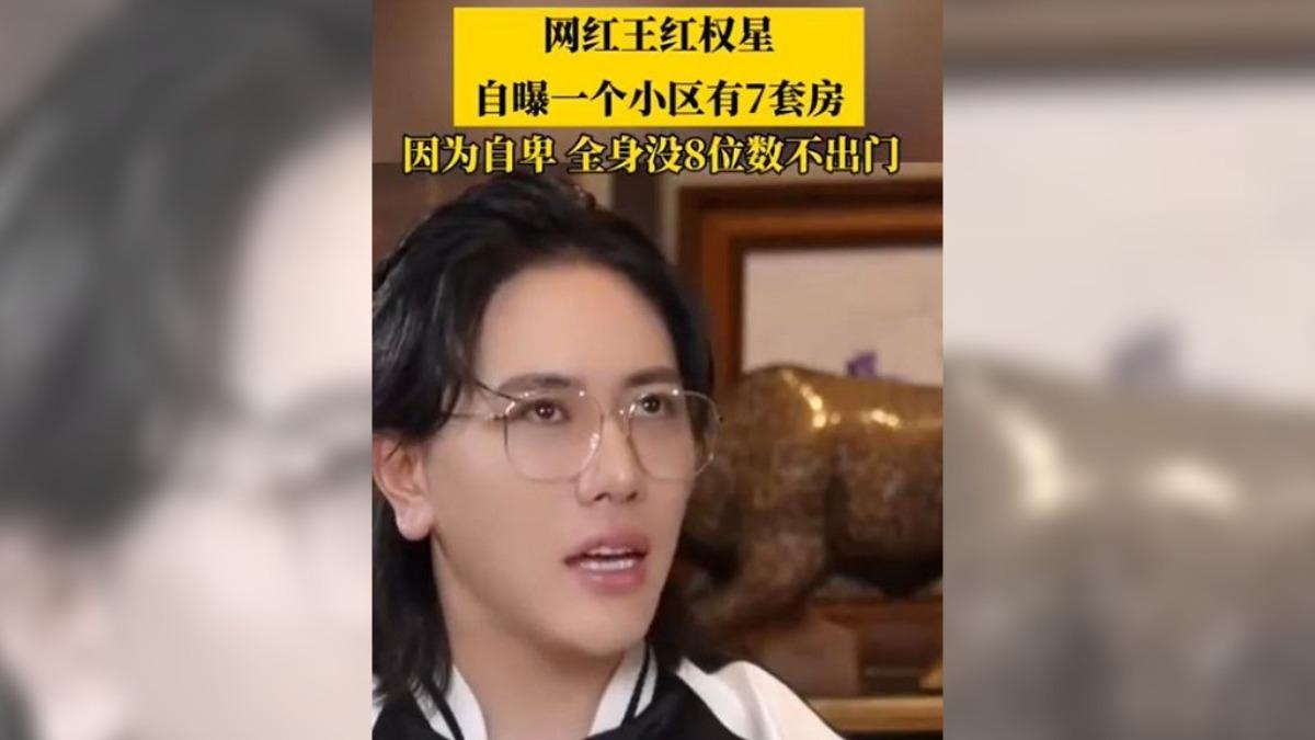 圖/翻攝自微博