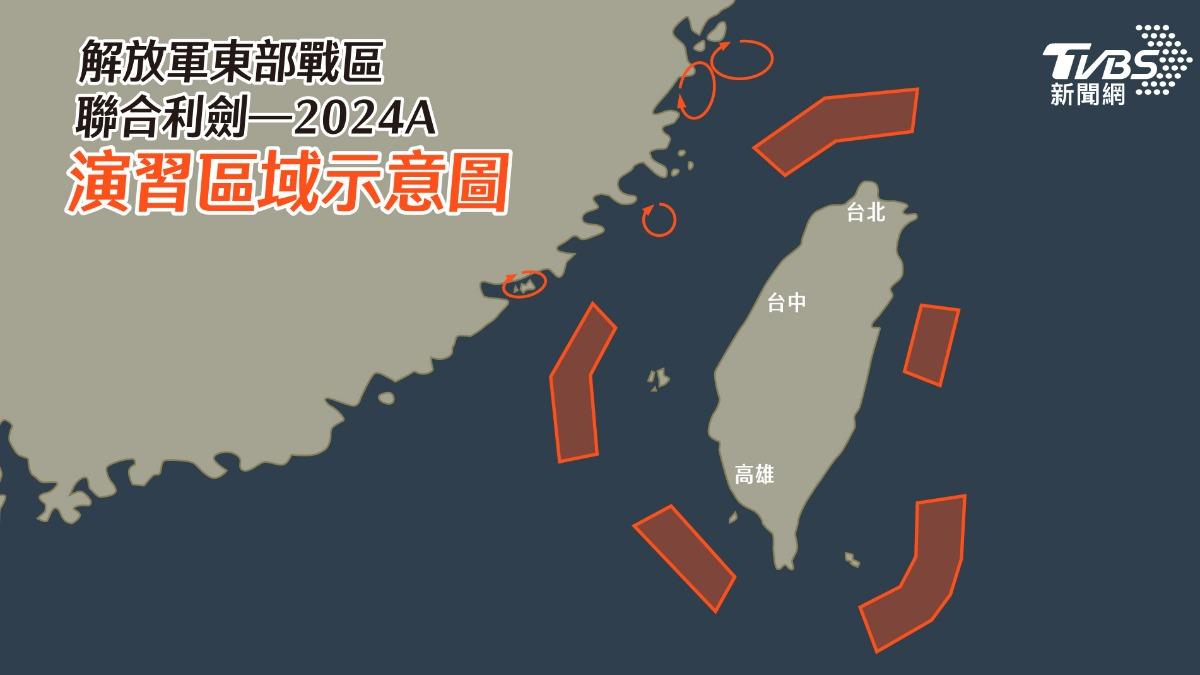 共軍軍演示意圖。(圖/TVBS 曾梓倩 製)