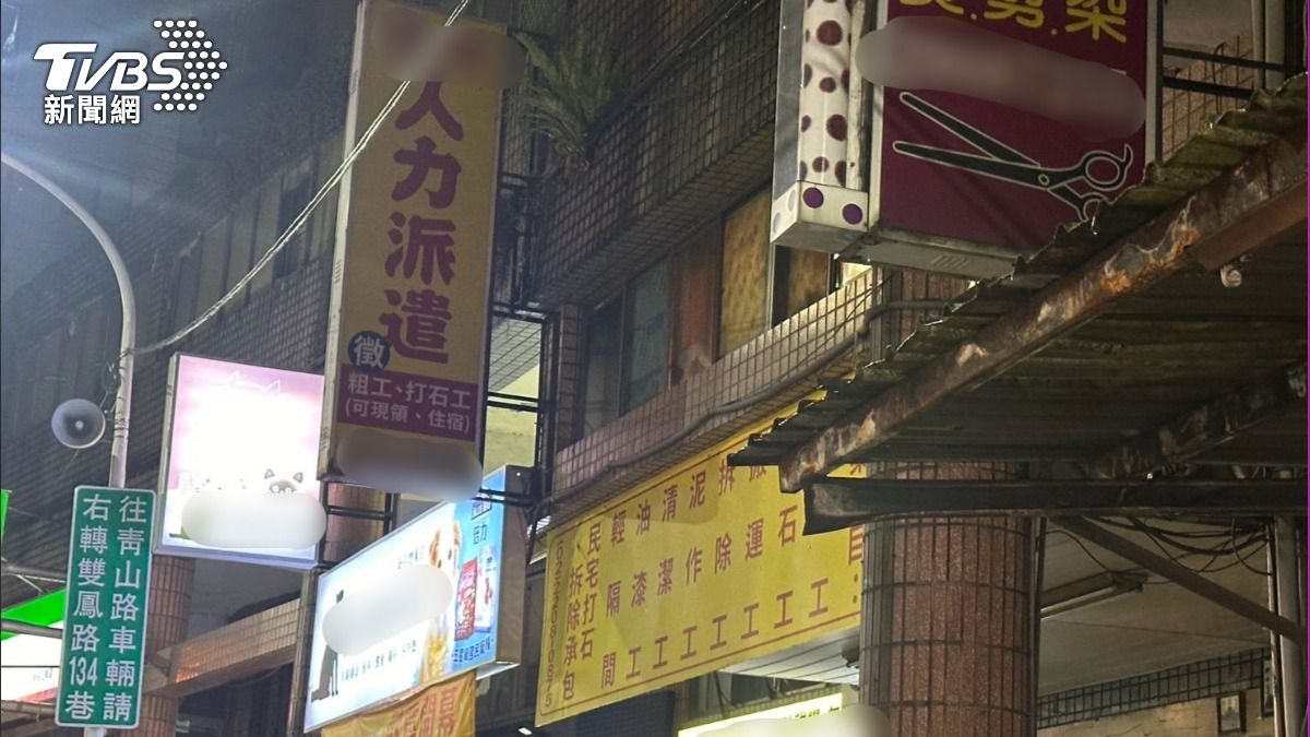 簡男應徵的人力派遣公司。（圖／TVBS）