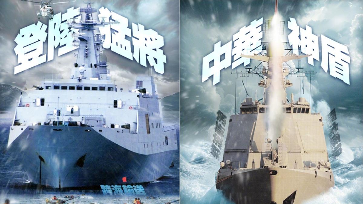 共軍包圍台灣大規模軍演 海巡署嚴密監控:完成海上部署