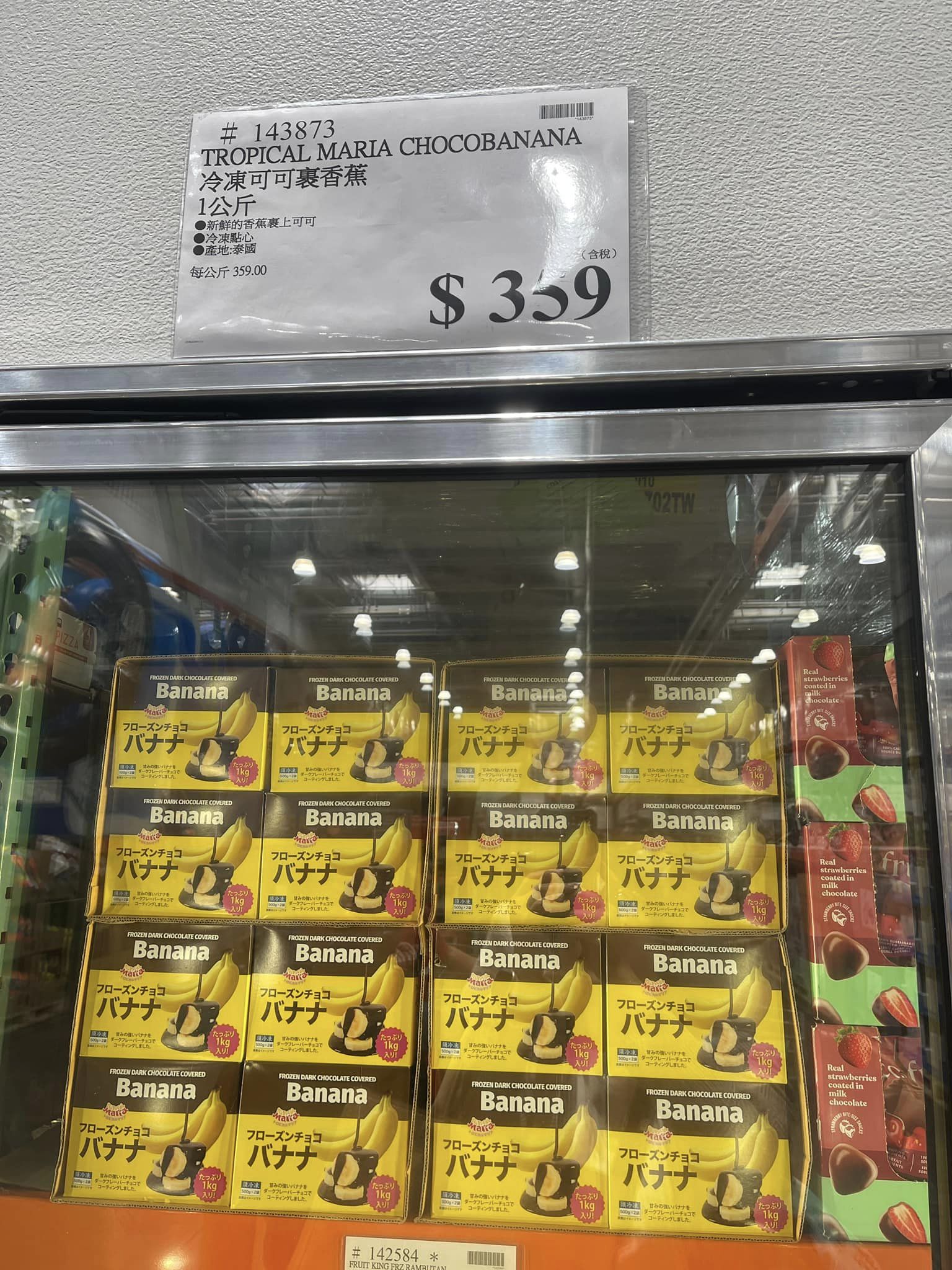 原PO分享好市多一款T牌冷凍可可裹香蕉甜點。（圖／翻攝自臉書）