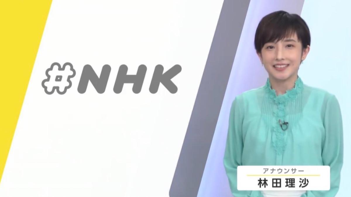 女主播林田理沙被爆偷吃星野源。(圖/翻攝自NHK)