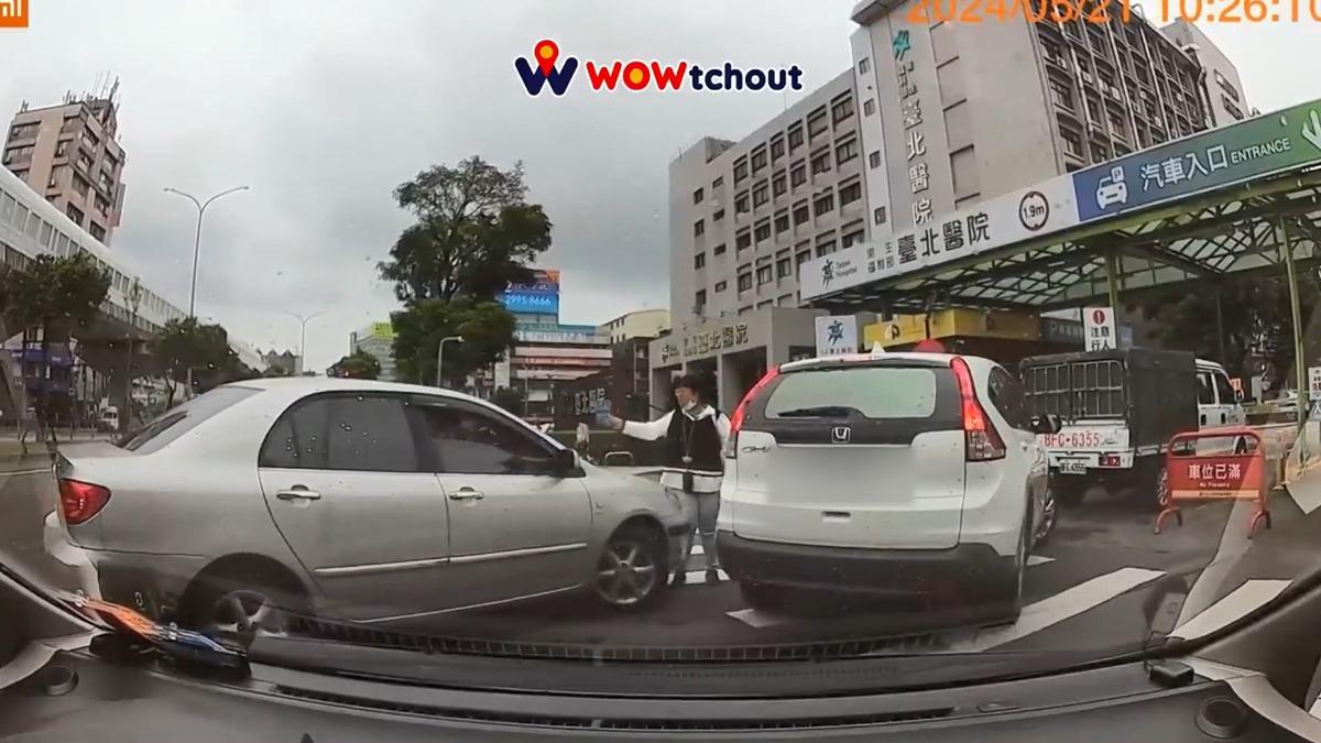 圖／翻攝自 wowtchout