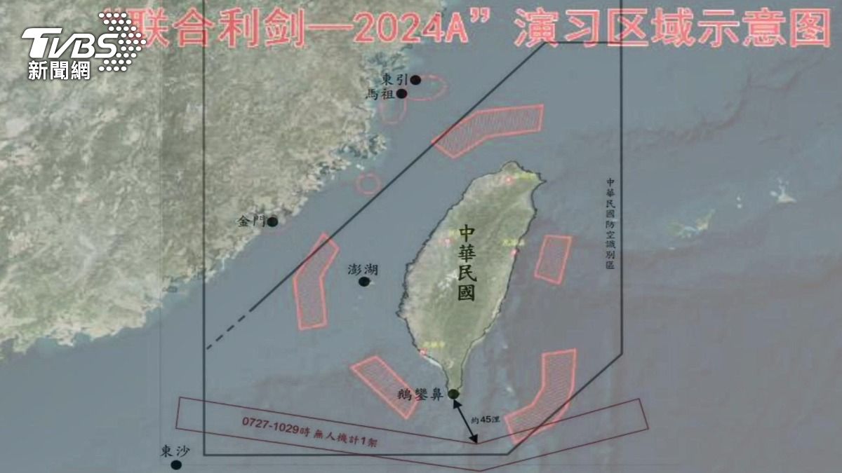 圖／TVBS   
